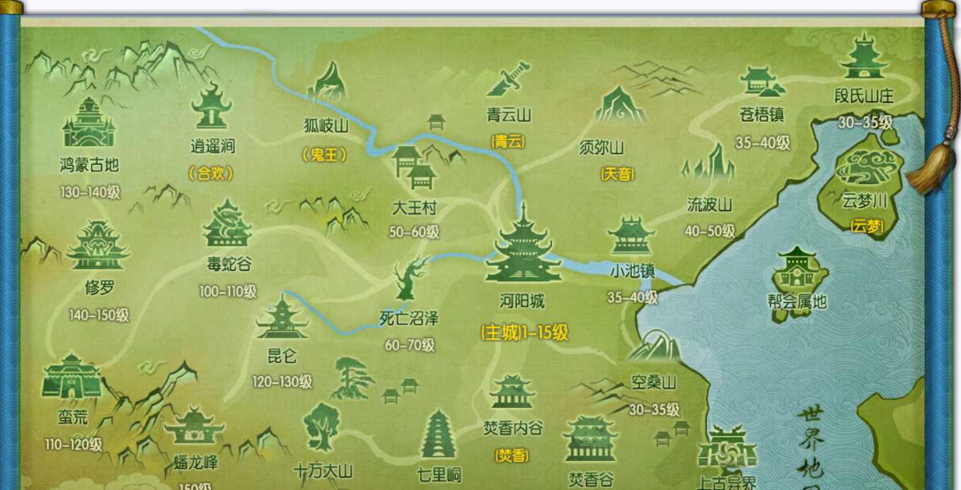 诛仙手游的青金之昙在哪里