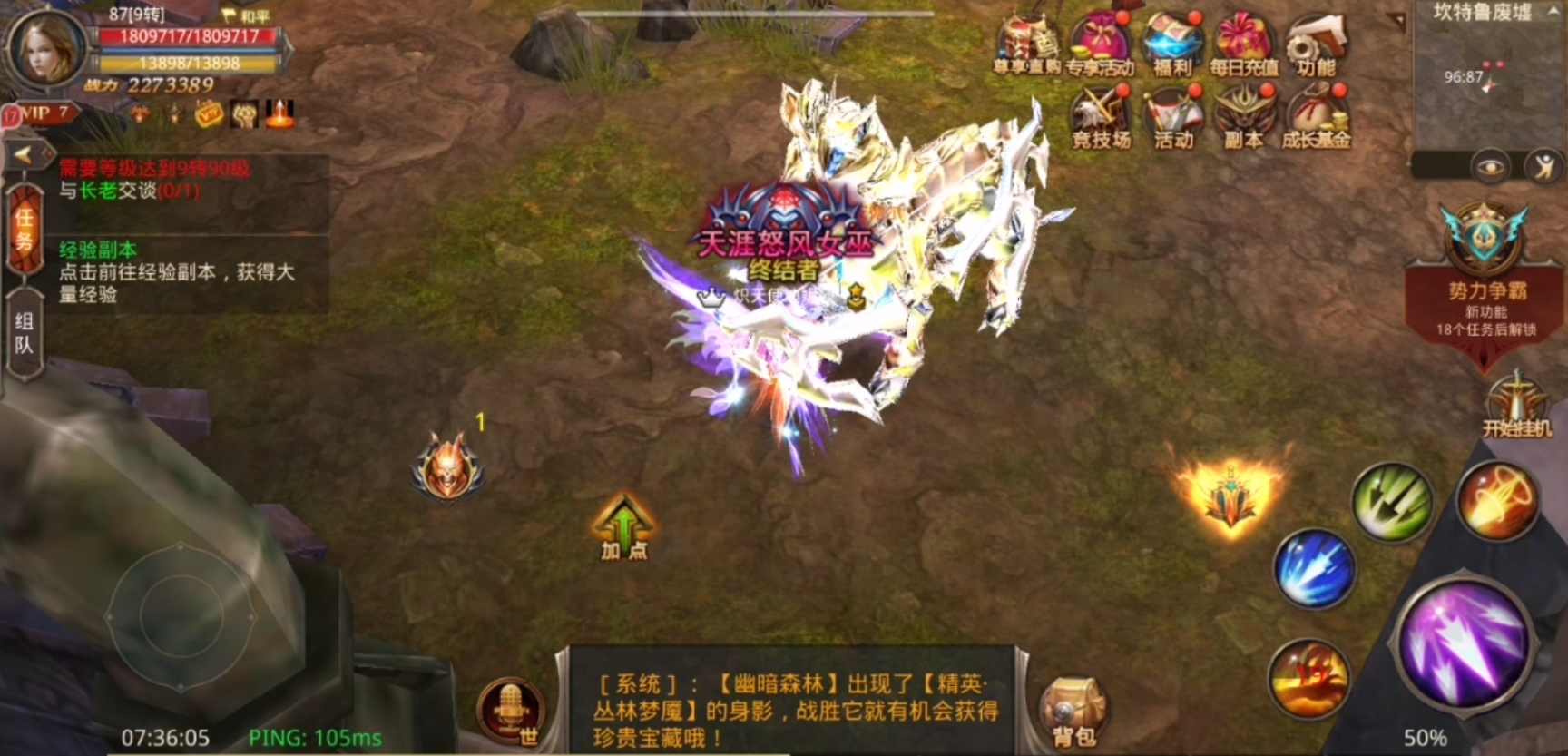 全民奇迹精英怪物爆什么