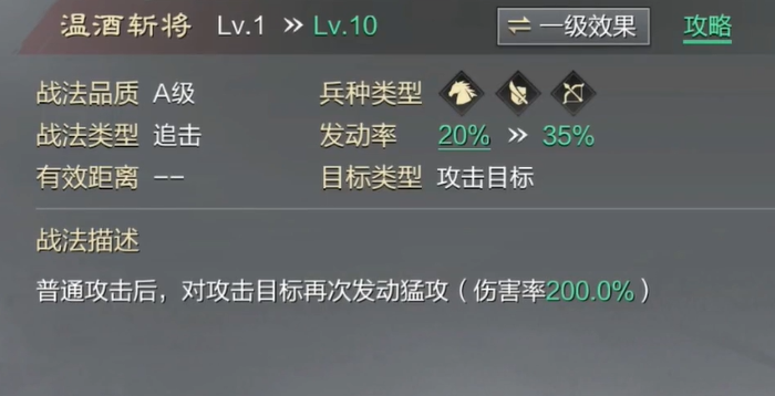 率土之滨灵帝中军怎么玩