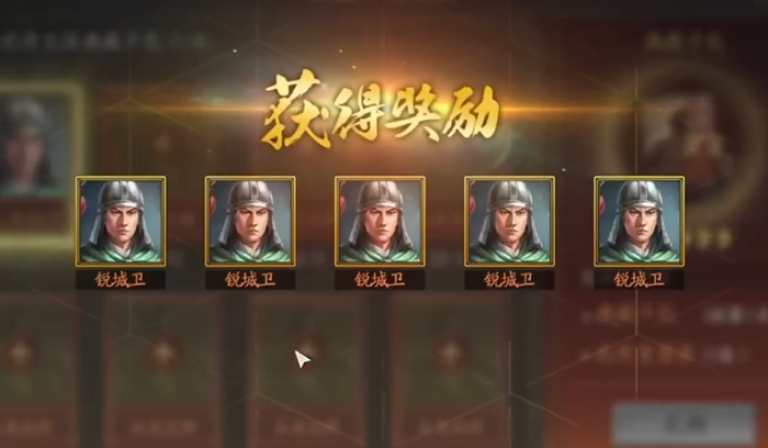 三国志战略版锐城卫有什么用