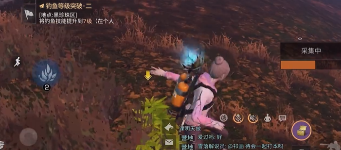 明日之后不氪不肝选什么职业