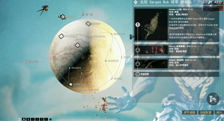 星际战甲怎么度过新手阶段的挑战