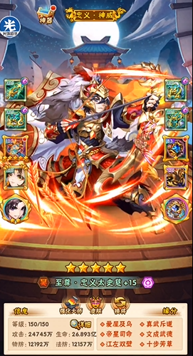 少年三国志抽什么武将