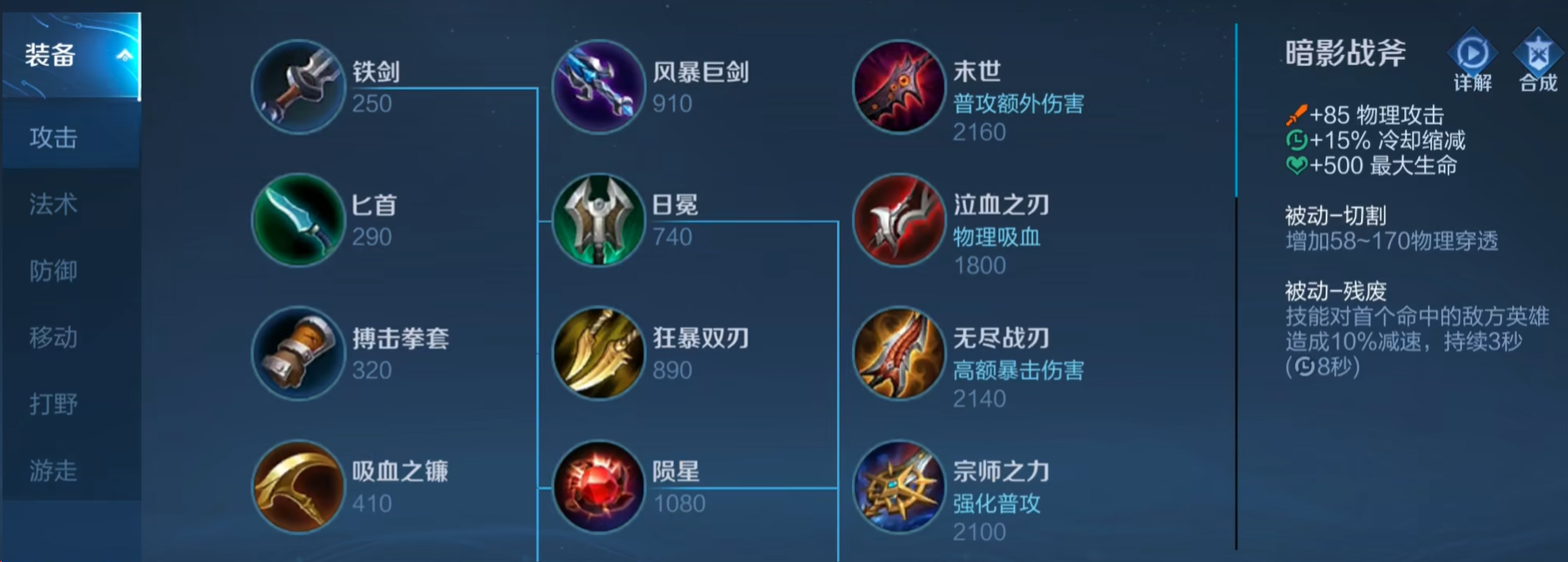 王者荣耀元歌最强出装和铭文怎么搭配 王者荣耀元歌最强出装和铭文怎么搭配