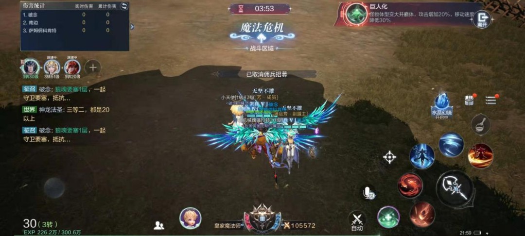 全民奇迹2狼魂要塞3怎么通过