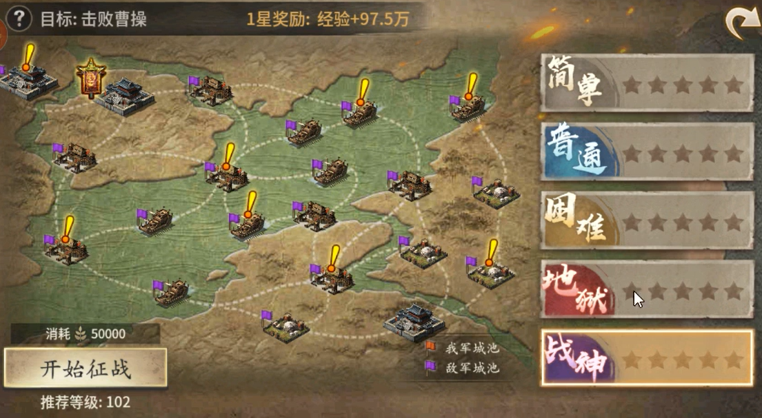 攻城掠地赤壁之战在哪 攻城掠地赤壁之战在哪