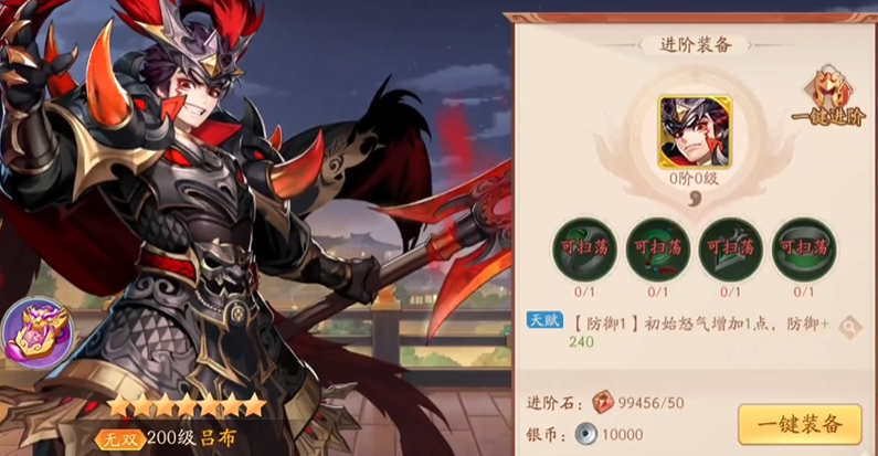 少年三国志24金将怎么分配