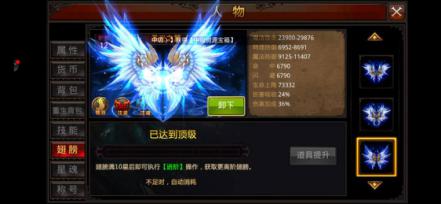 全民奇迹神羽碎片怎么获得