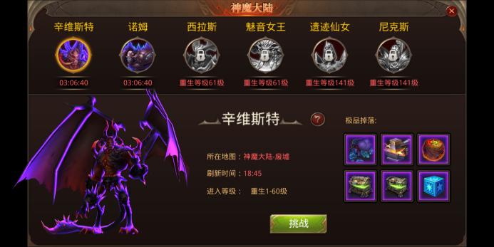 全民奇迹重生经验怎么不会升