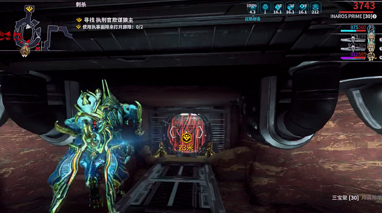 星际战甲扫描任务怎么过