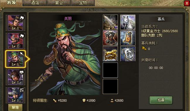 攻城掠地怎么过招赵云