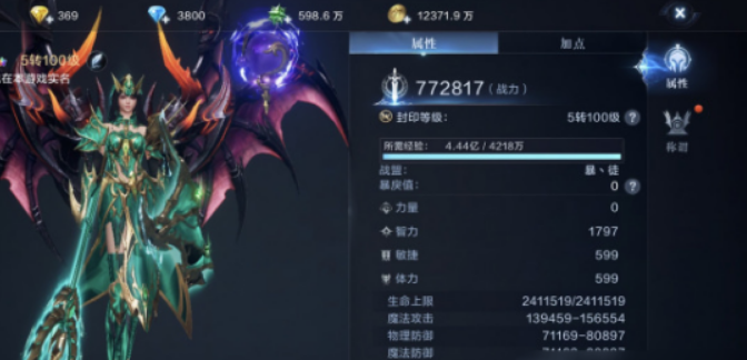 全民奇迹2怎么获得潜能