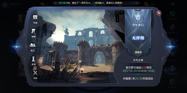 全民奇迹2怎么获得潜能