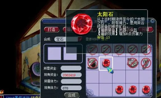 梦幻西游凌波城配什么孩子