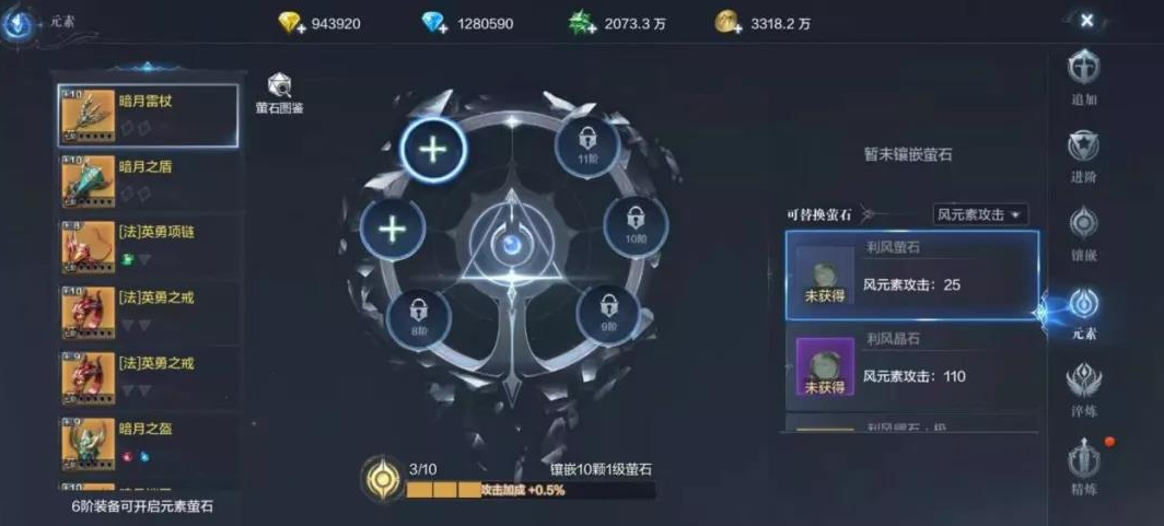 全民奇迹2斗士用哪几个技能