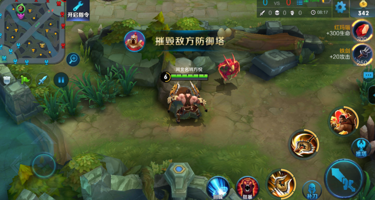 王者荣耀血魔程咬金怎么出装