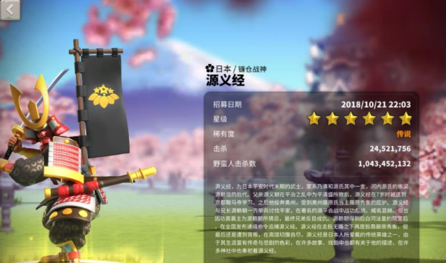 万国觉醒项羽配什么武将