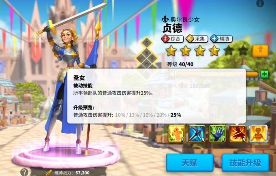 万国觉醒项羽配什么武将