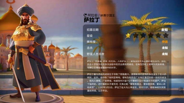 万国觉醒铁木真怎么玩