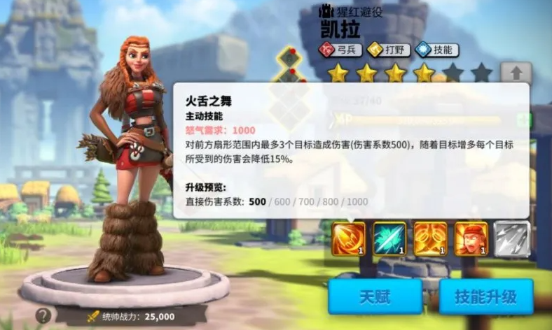 万国觉醒凯拉怎么搭配
