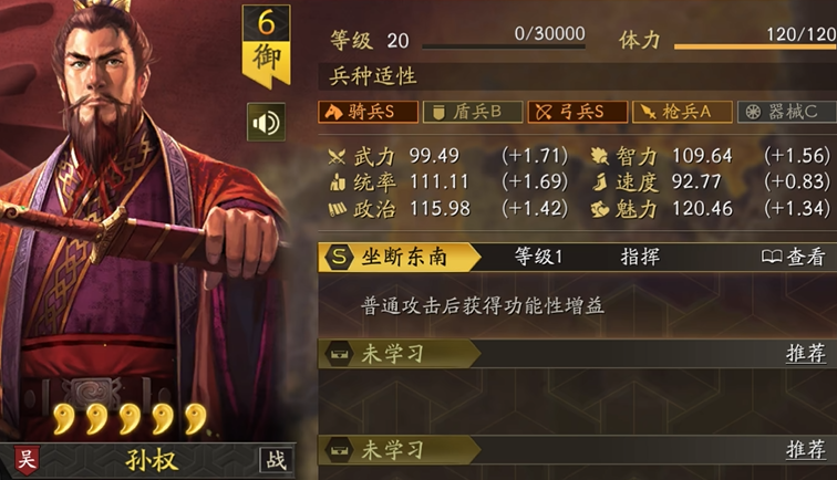 三国志战略版张郃如何玩