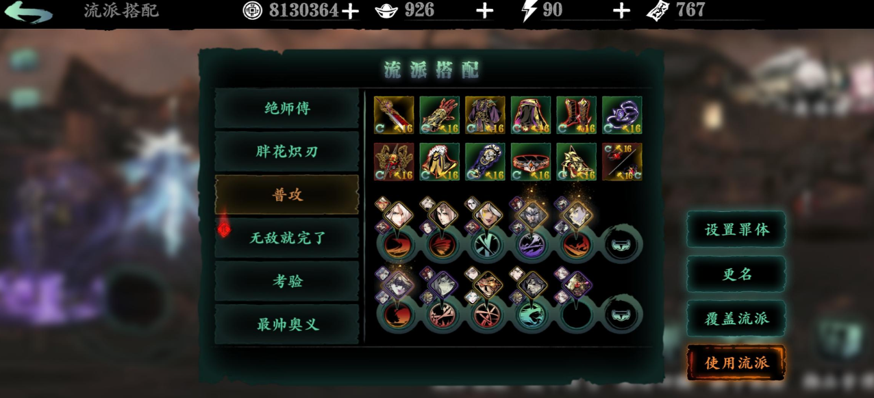 影之刃3无尽劫境副本怎么开