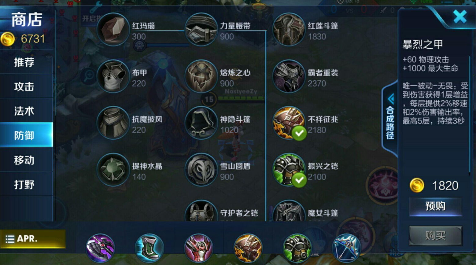王者荣耀花木兰出装怎么出