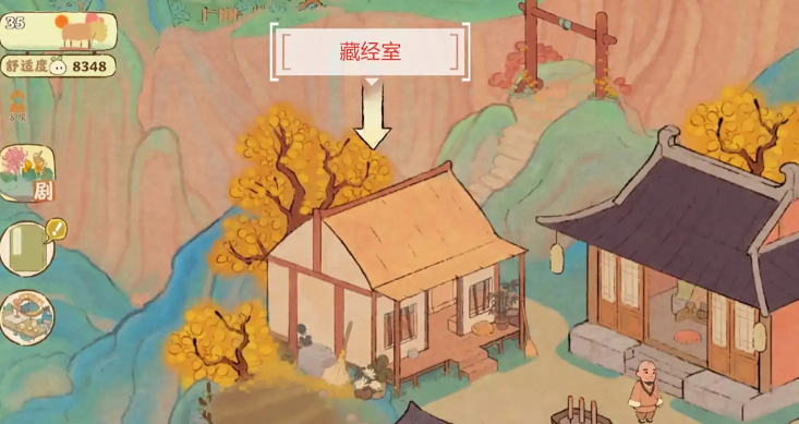 桃源深处有人家萝山寺怎么玩