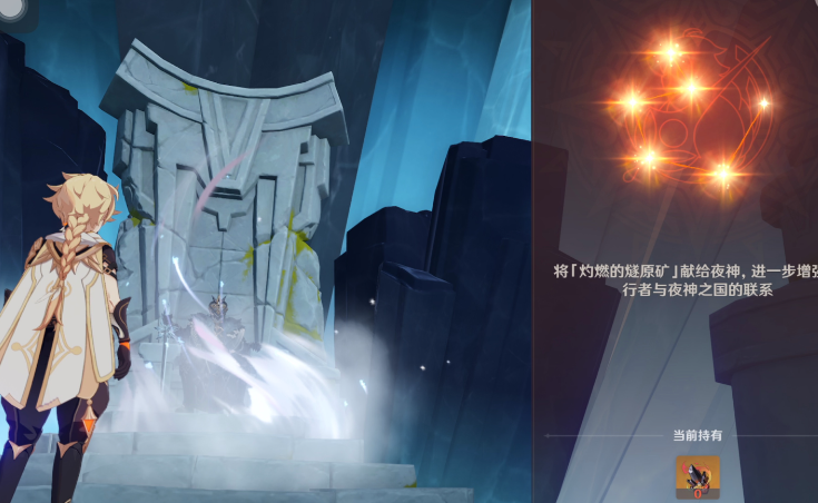 原神角色命星如何点亮
