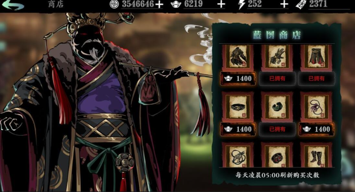 影之刃3护肩装备去哪里获得