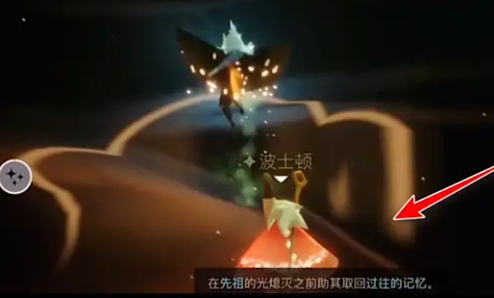 光遇乐器怎么获得吉他