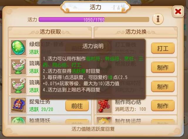 梦幻西游手游考古可以转什么