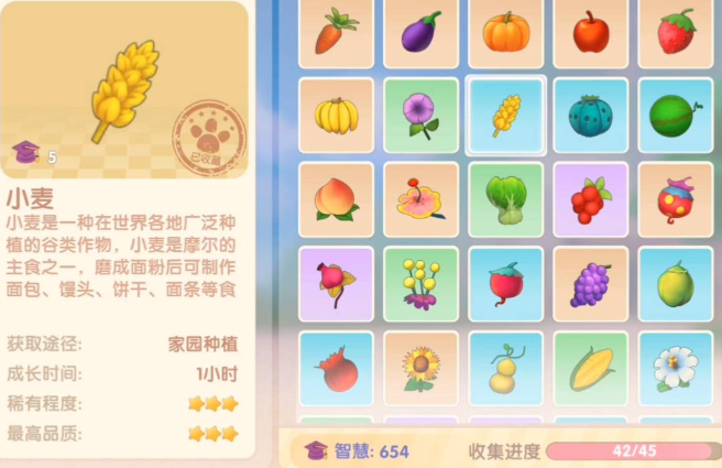 摩尔庄园小麦怎么送到粮仓