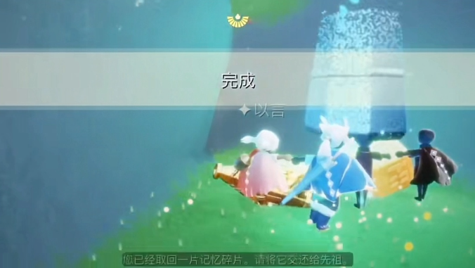 光遇圣岛向导最后怎么解锁