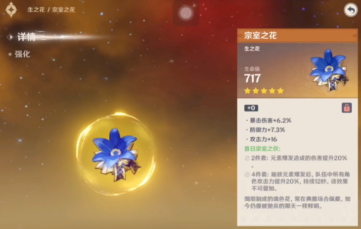 原神怎么刷出好圣遗物