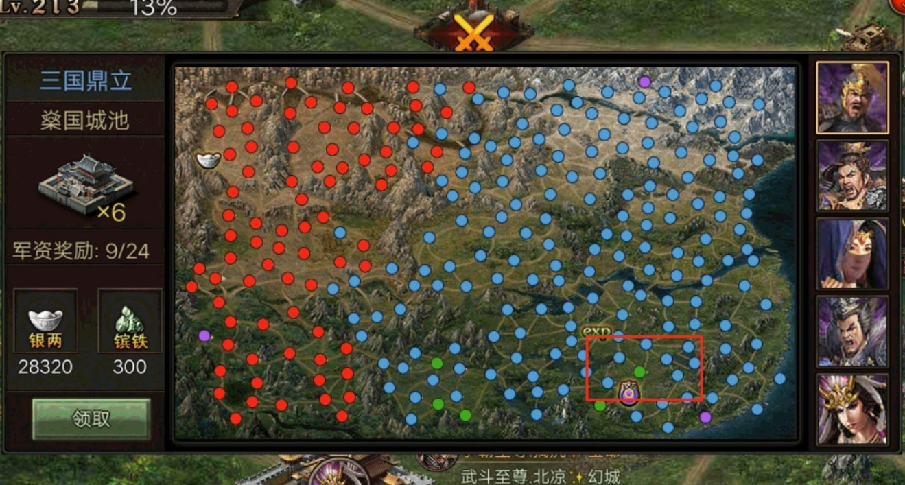 攻城掠地手游探宝筛子怎么弄