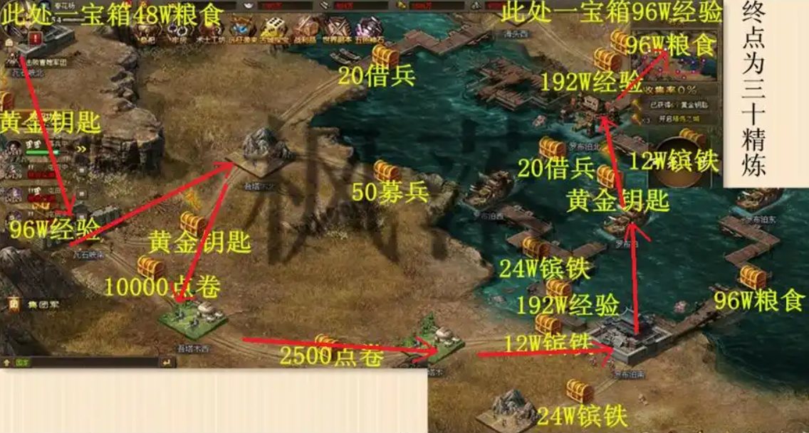 攻城掠地手游探宝筛子怎么弄