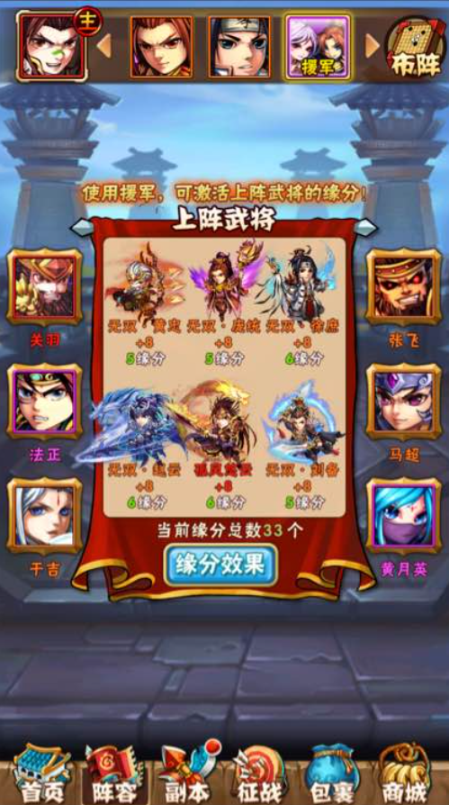 少年三国志惊鸿甄姬甚平怎么过