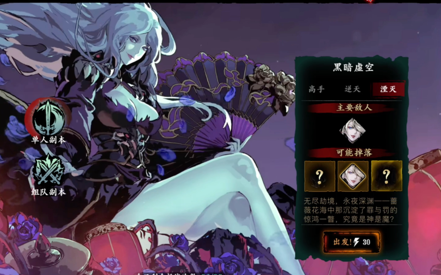 影之刃3进阶剑谱有什么用