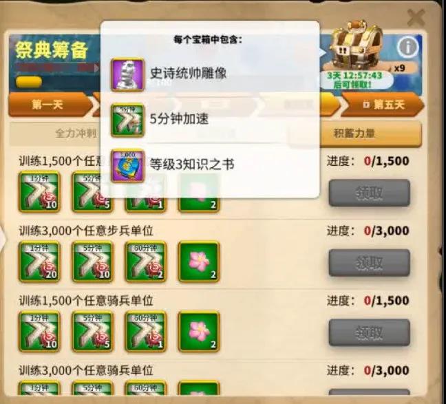 万国觉醒夏日祭怎么刷