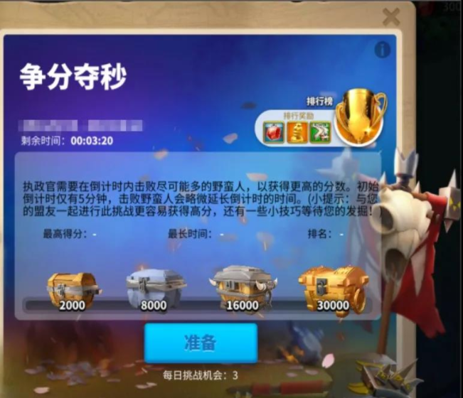万国觉醒夏日祭怎么刷