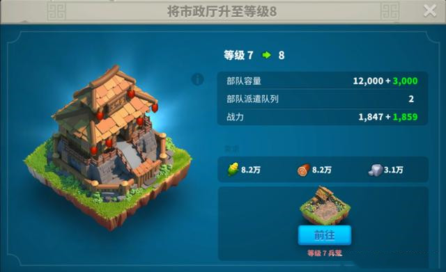 万国觉醒如何快速加战力