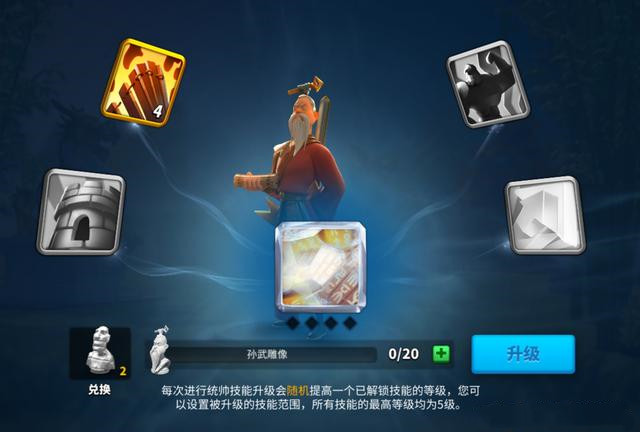 万国觉醒如何快速加战力