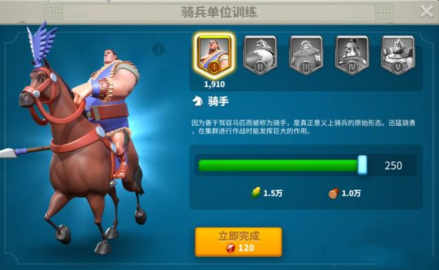 万国觉醒初期如何发育