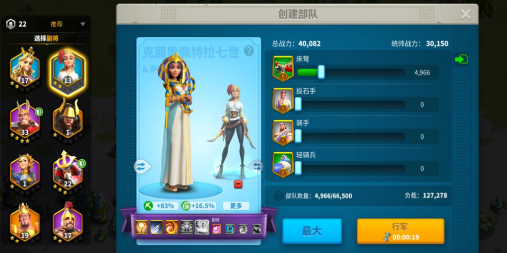 万国觉醒副将怎么培养
