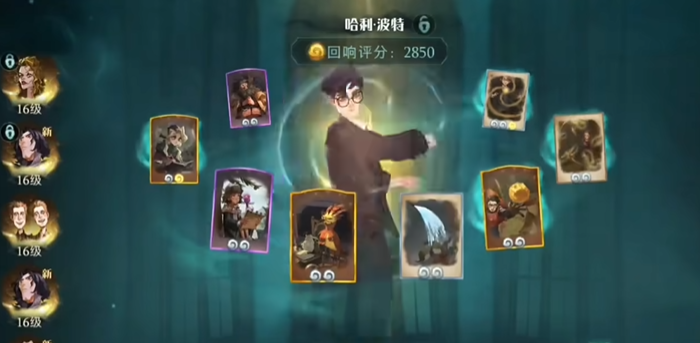 哈利波特魔法觉醒葛骑士在哪里