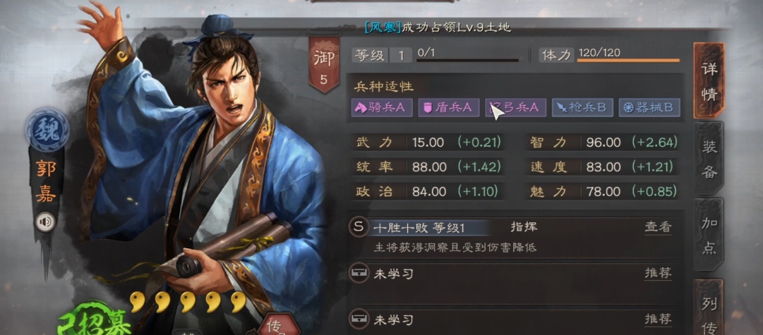 三国志战略版周泰可以用什么代替