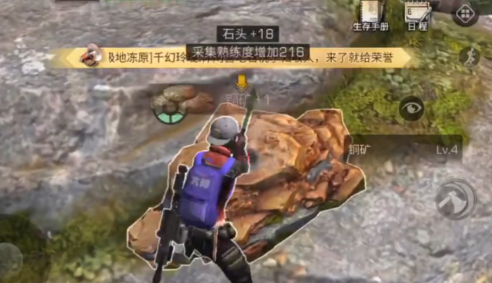 明日之后十大职业选哪个好