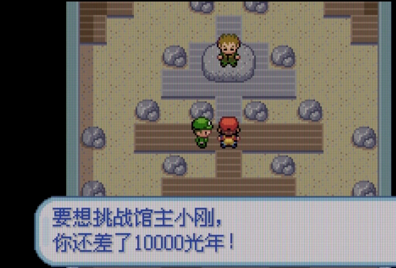 口袋妖怪火红尼比市道馆怎么打