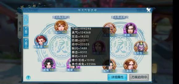 诛仙手游聚灵鬼王怎么加点